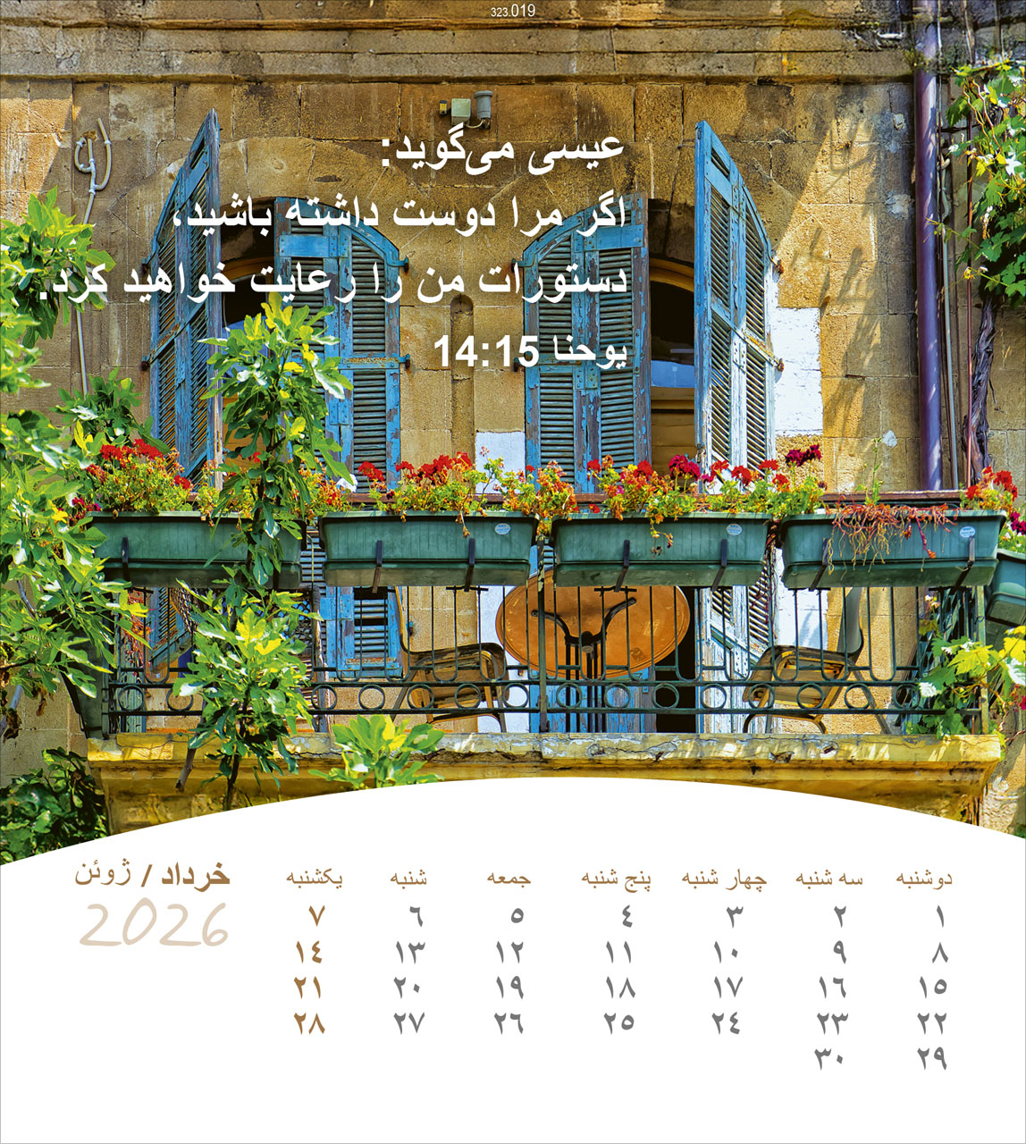 Leben für Dich 2026 - Persisch/Farsi Leben für Dich 2026 - Persisch/Farsi