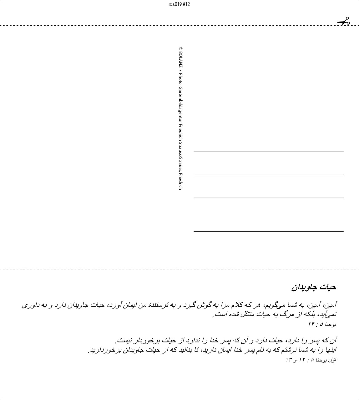 Leben für Dich 2026 - Persisch/Farsi Leben für Dich 2026 - Persisch/Farsi