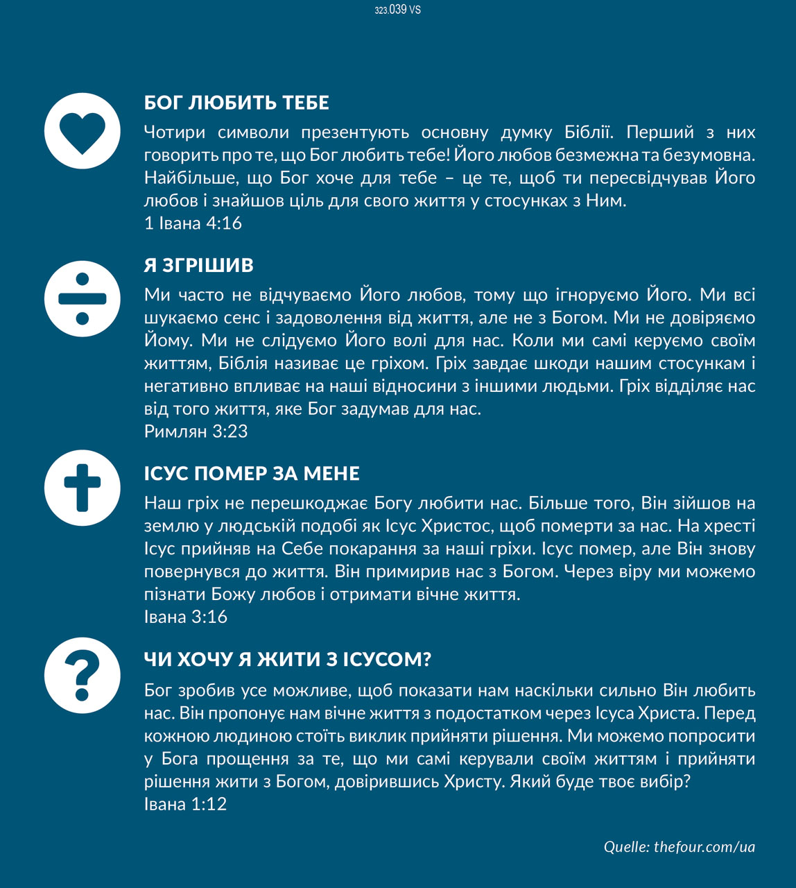 Leben für Dich 2026 - Ukrainisch Leben für Dich 2026 - Ukrainisch