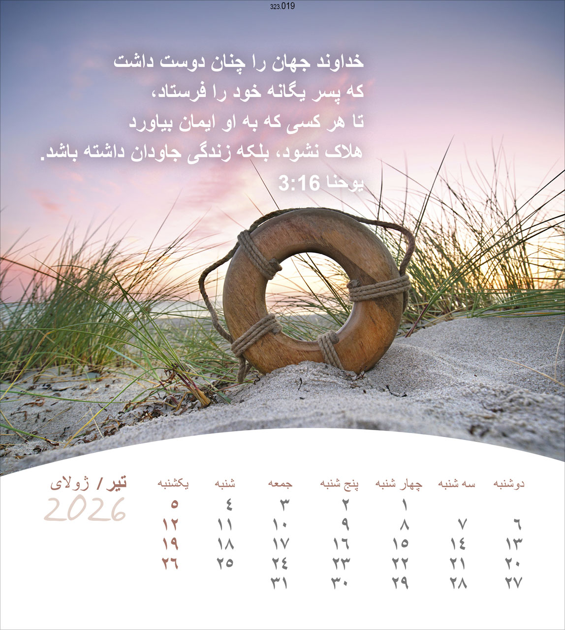 Leben für Dich 2026 - Persisch/Farsi Leben für Dich 2026 - Persisch/Farsi