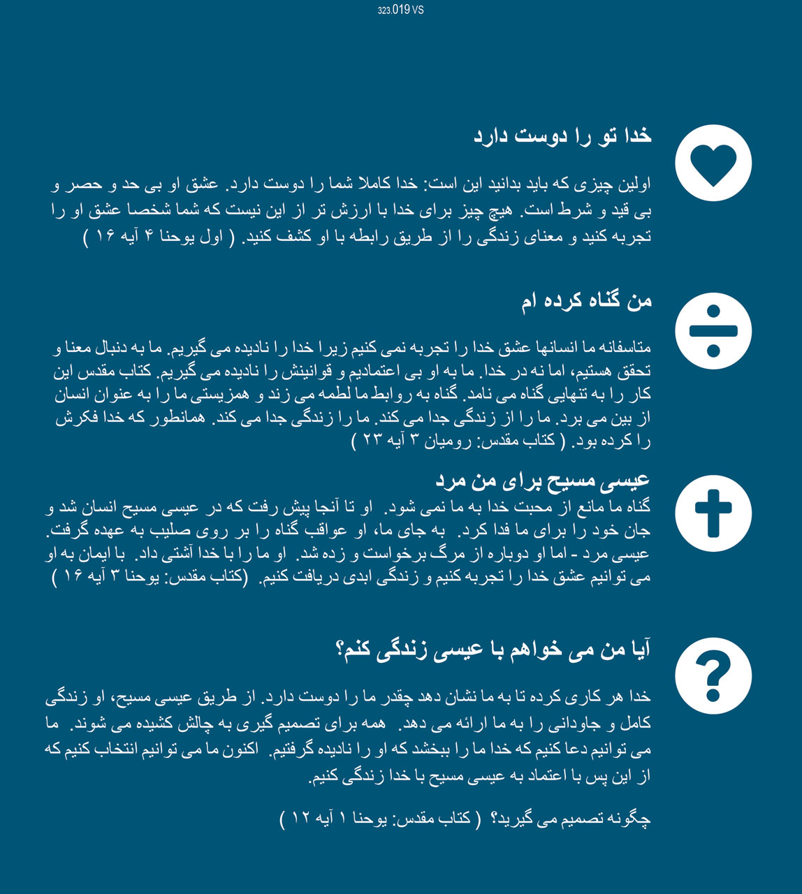 Leben für Dich 2026 - Persisch/Farsi Leben für Dich 2026 - Persisch/Farsi