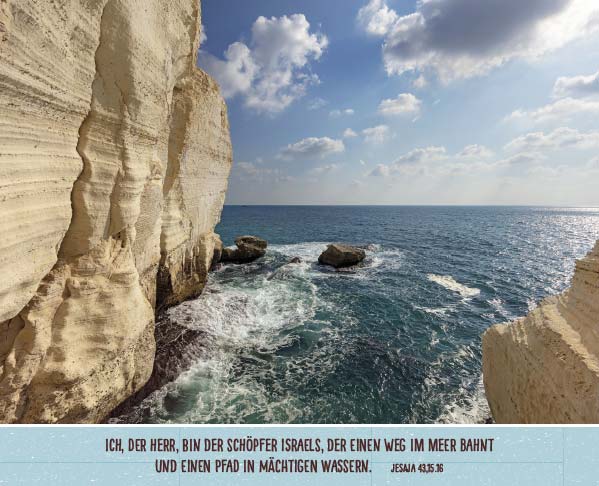Postkartenaufstellbuch Shalom für Israel