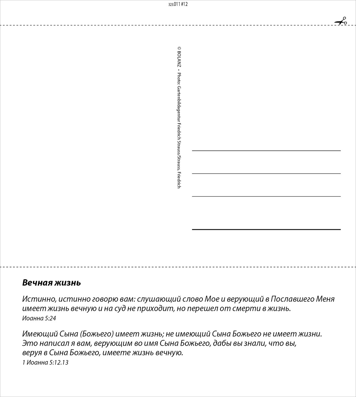 Leben für Dich 2026 - Russisch Leben für Dich 2026 - Russisch