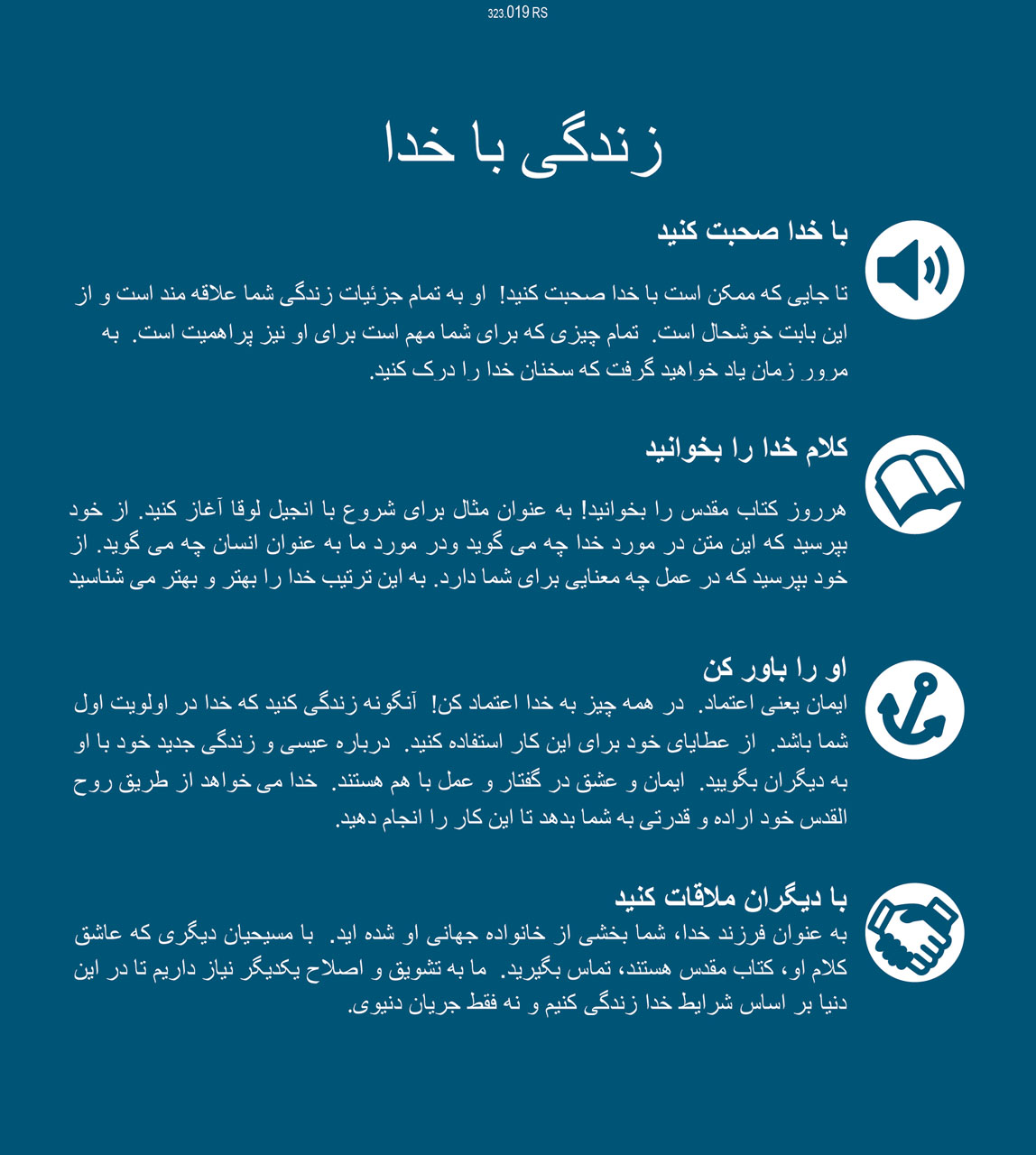 Leben für Dich 2026 - Persisch/Farsi Leben für Dich 2026 - Persisch/Farsi