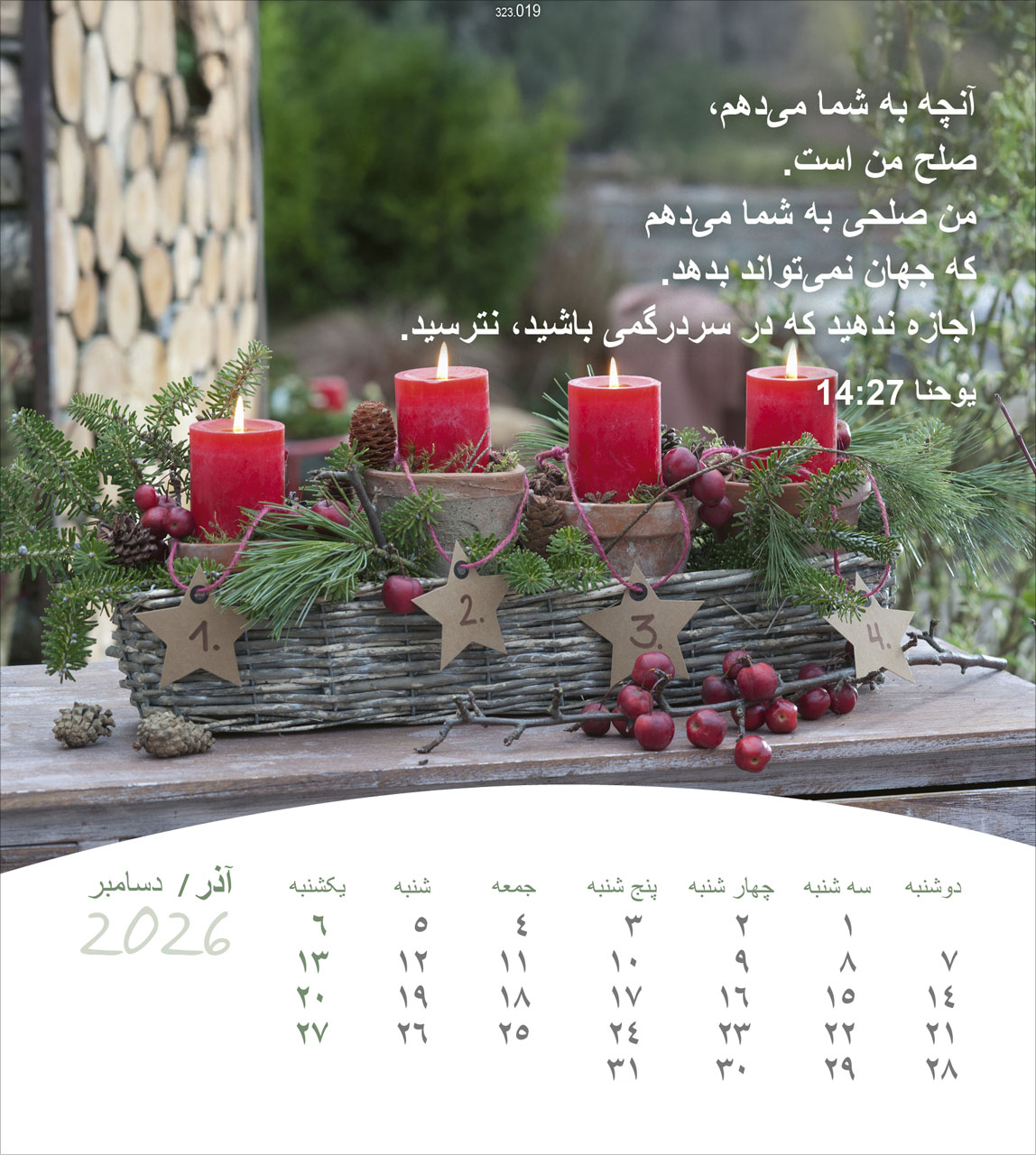 Leben für Dich 2026 - Persisch/Farsi Leben für Dich 2026 - Persisch/Farsi