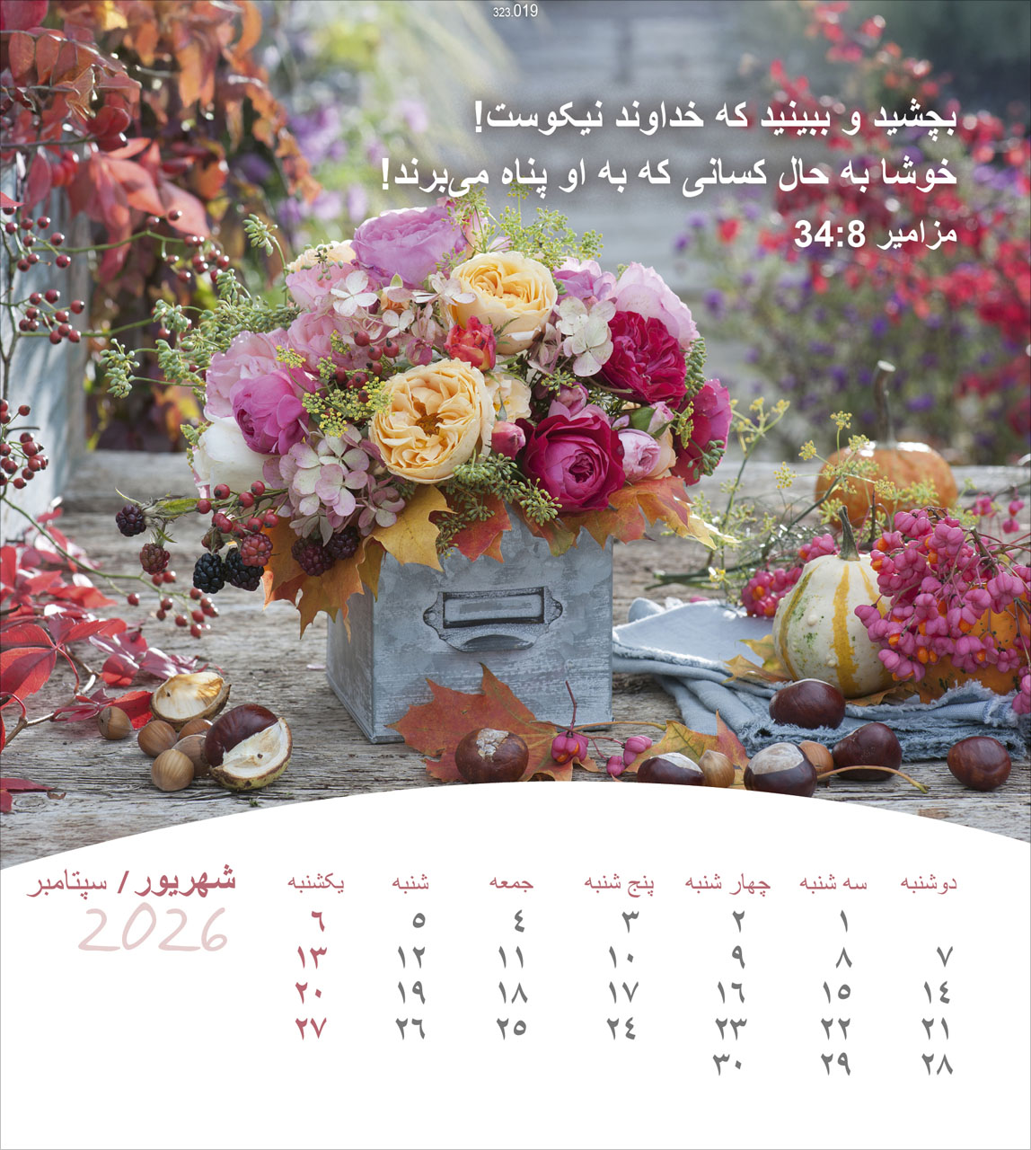 Leben für Dich 2026 - Persisch/Farsi Leben für Dich 2026 - Persisch/Farsi