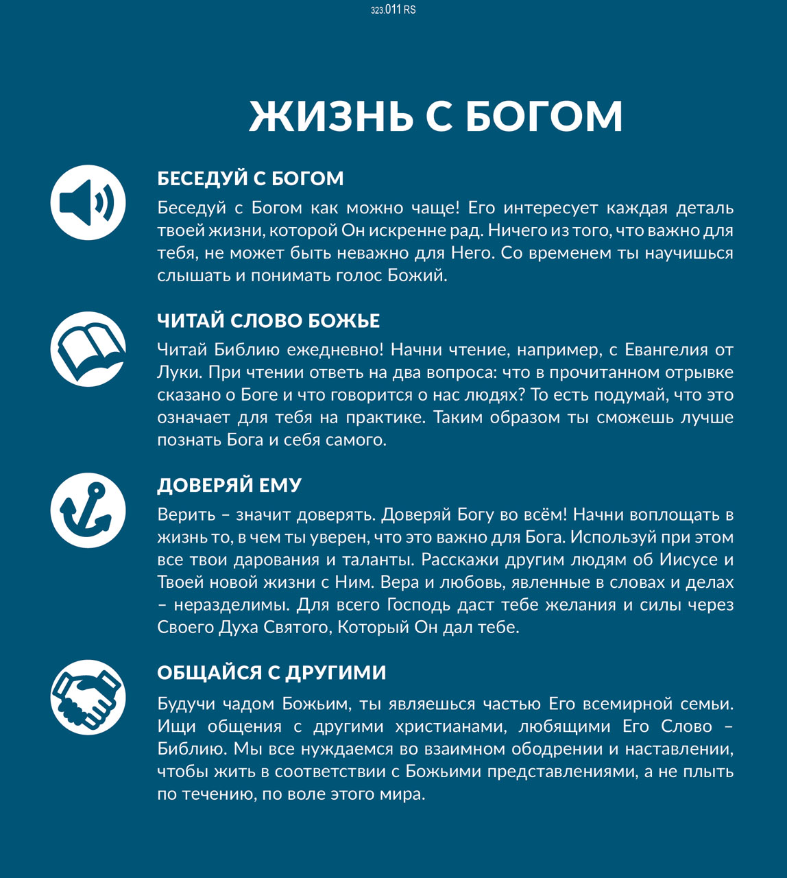 Leben für Dich 2026 - Russisch Leben für Dich 2026 - Russisch