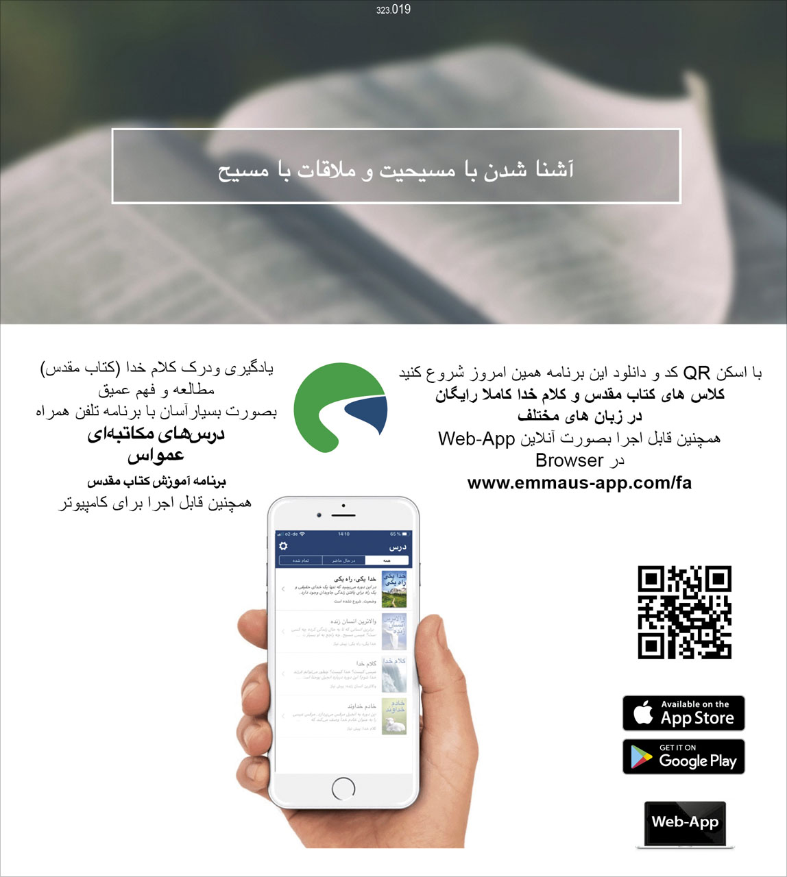 Leben für Dich 2026 - Persisch/Farsi Leben für Dich 2026 - Persisch/Farsi