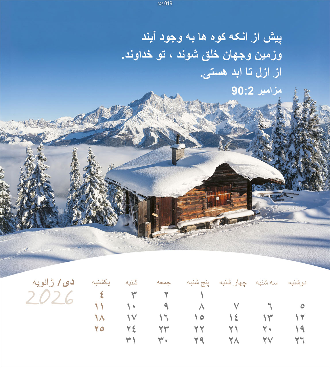 Leben für Dich 2026 - Persisch/Farsi Leben für Dich 2026 - Persisch/Farsi